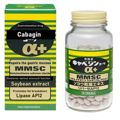 Cabaginn A+ 300 tablets packaging showing the bottle labeled for digestive support