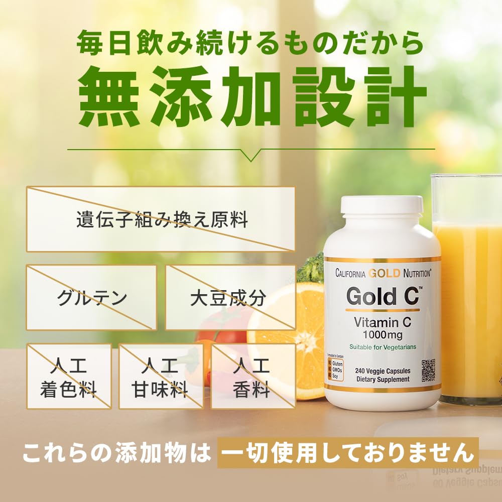 California Gold Nutrition label notes third-party cGMP facility production
