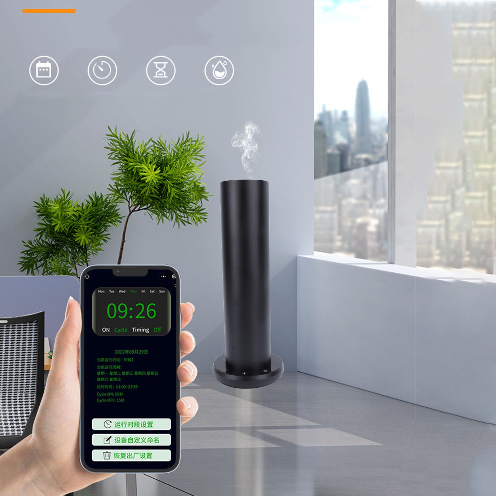 CHEOTIME diffuser large capacity ensures long-lasting fragrance in any space.