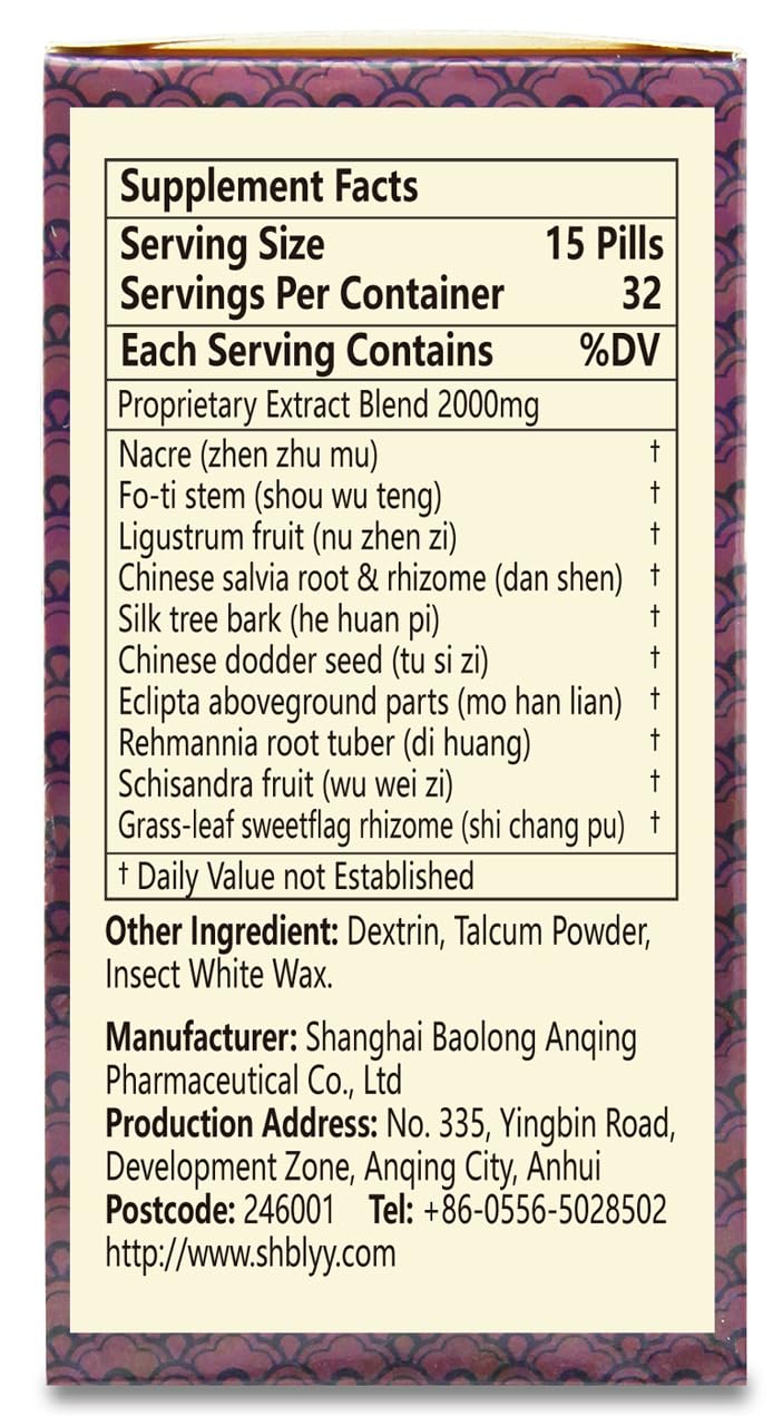 ciwoll An-Shen Bu-Xin Wan 32-serving bottle ready for daily use.