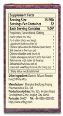 ciwoll An-Shen Bu-Xin Wan 32-serving bottle ready for daily use.
