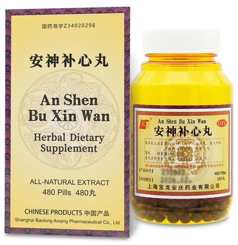 ciwoll An-Shen Bu-Xin Wan bottle with pills supports mood balance and calm focus.