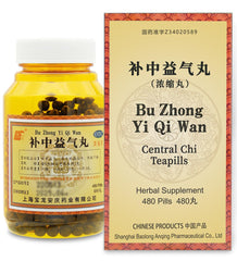 ciwoll Bu Zhong Yi Qi Wan bottle for daily digestive support.