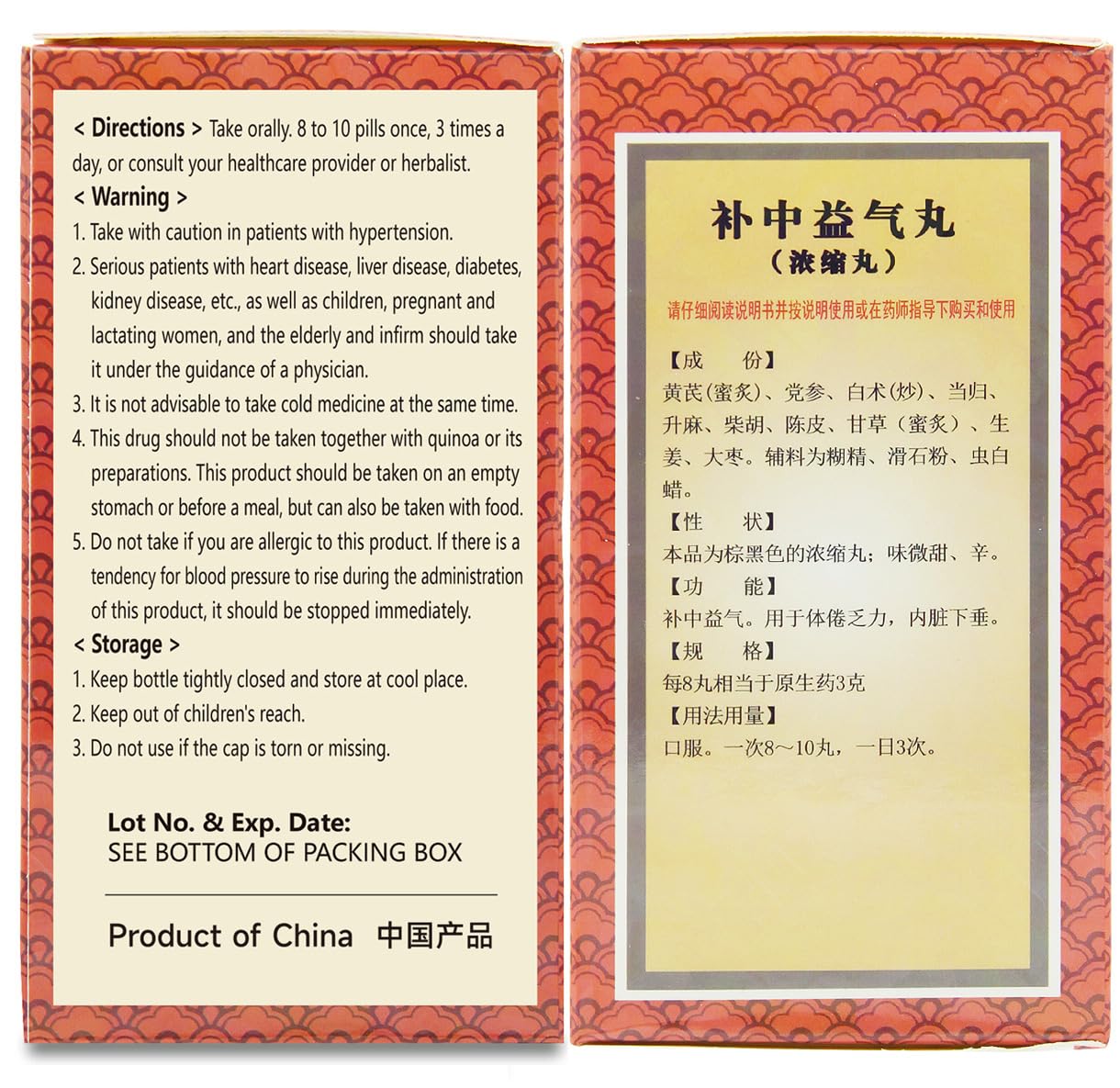 ciwoll Bu Zhong Yi Qi Wan label details showing ingredients and usage.