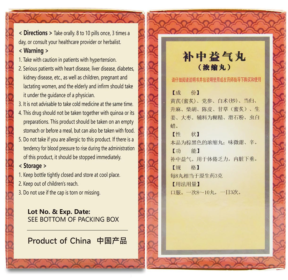 ciwoll Bu Zhong Yi Qi Wan label details showing ingredients and usage.