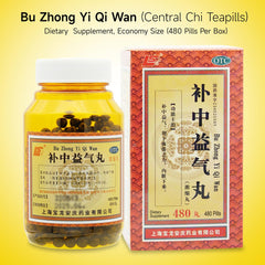 ciwoll Bu Zhong Yi Qi Wan economy size package front.