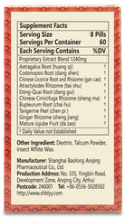 ciwoll Bu Zhong Yi Qi Wan pills close-up for steady energy and digestion.