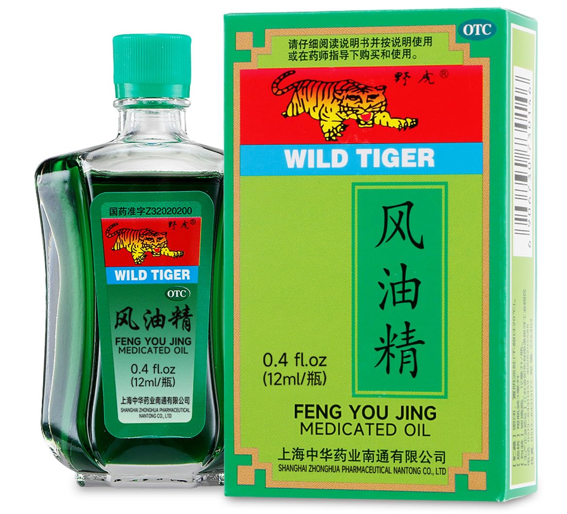 ciwoll Feng You Jing bottle front view for on-the-go relief
