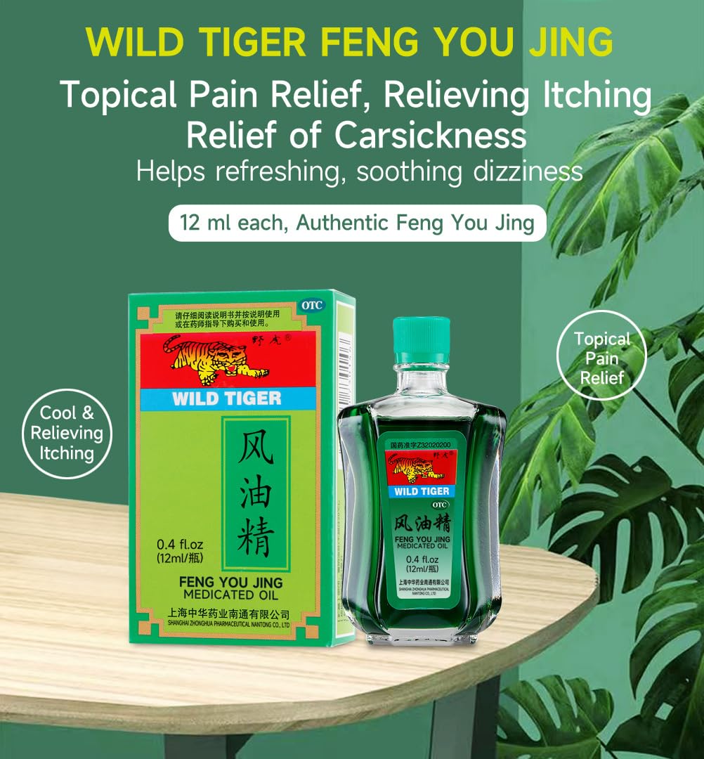 ciwoll Feng You Jing massage application on skin demonstrating topical use