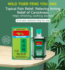 ciwoll Feng You Jing massage application on skin demonstrating topical use