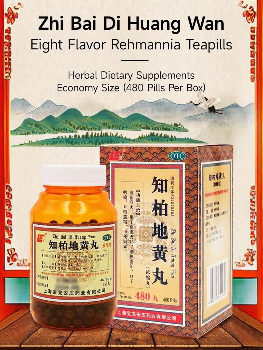 ciwoll Zhi-Bai Di-Huang Wan two-bottle economy packaging highlight.