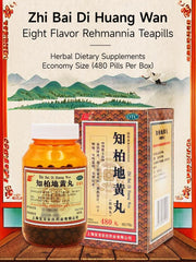 ciwoll Zhi-Bai Di-Huang Wan two-bottle economy packaging highlight.
