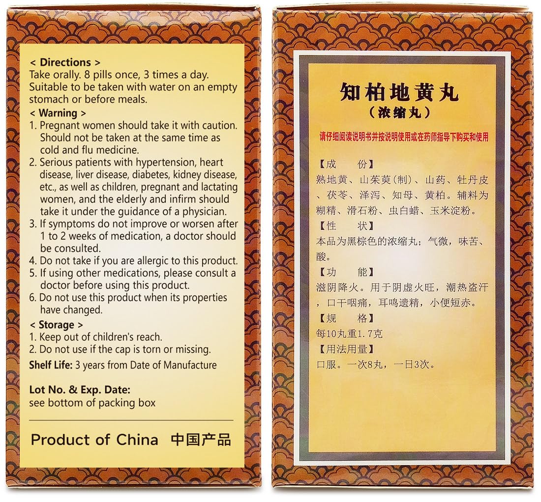 ciwoll Zhi-Bai Di-Huang Wan herbal blend ingredients in a jar.