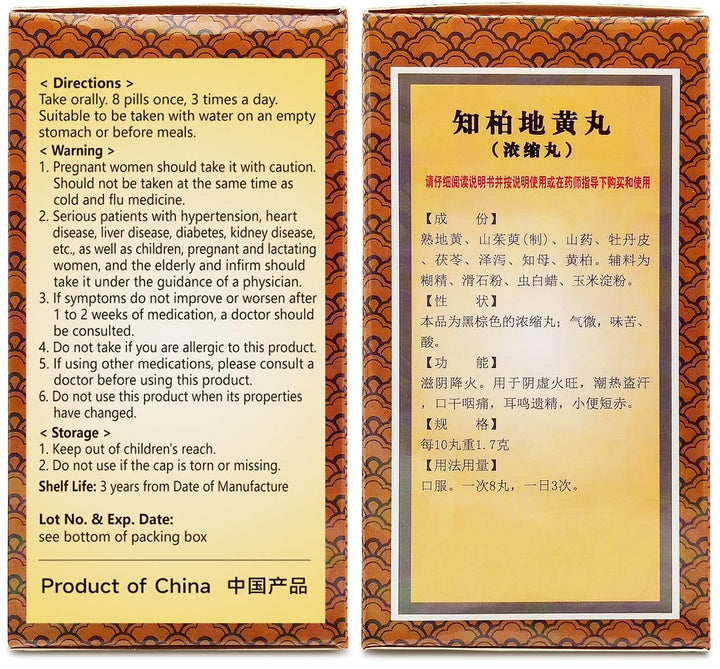 ciwoll Zhi-Bai Di-Huang Wan herbal blend ingredients in a jar.