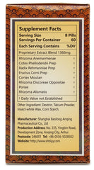 ciwoll Zhi-Bai Di-Huang Wan close-up capsules for daily use.