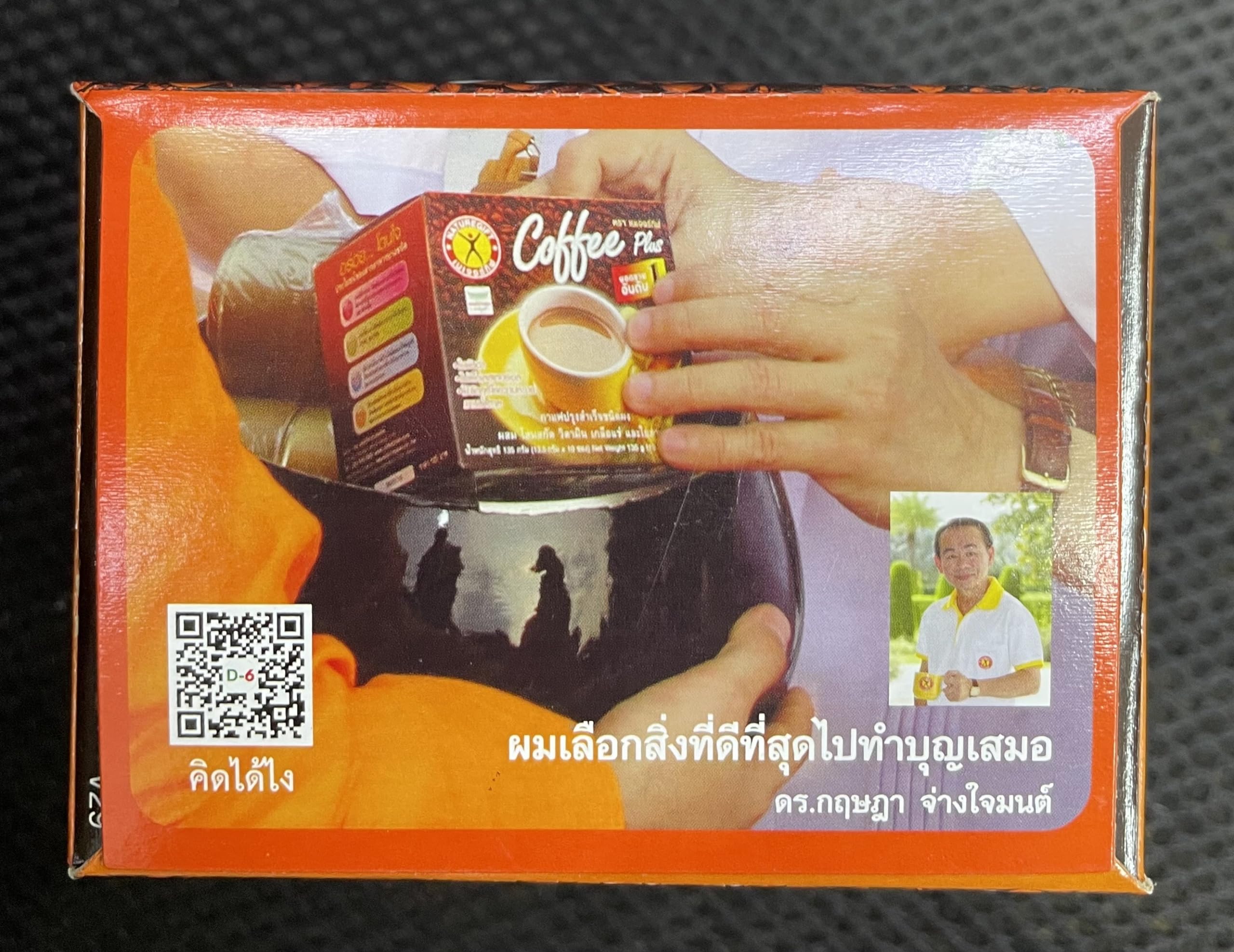 Nature Gift Coffee Plus pouring hot water into powder for fast, flavorful awakening.