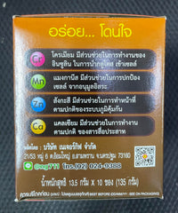 Nature Gift Coffee Plus sachet reveals convenient single-serve format for quick mornings.