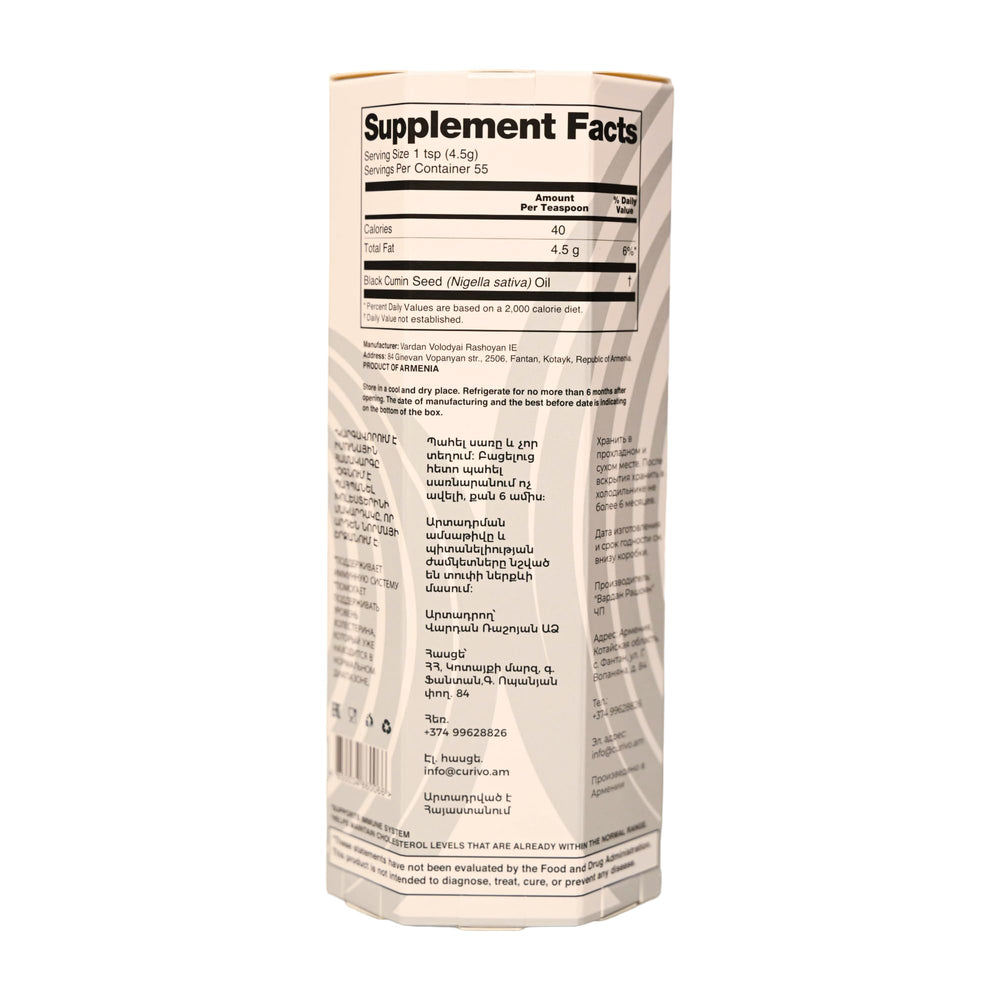 Curivo Black Cumin Seed Oil seeds closeup highlights natural ingredient quality