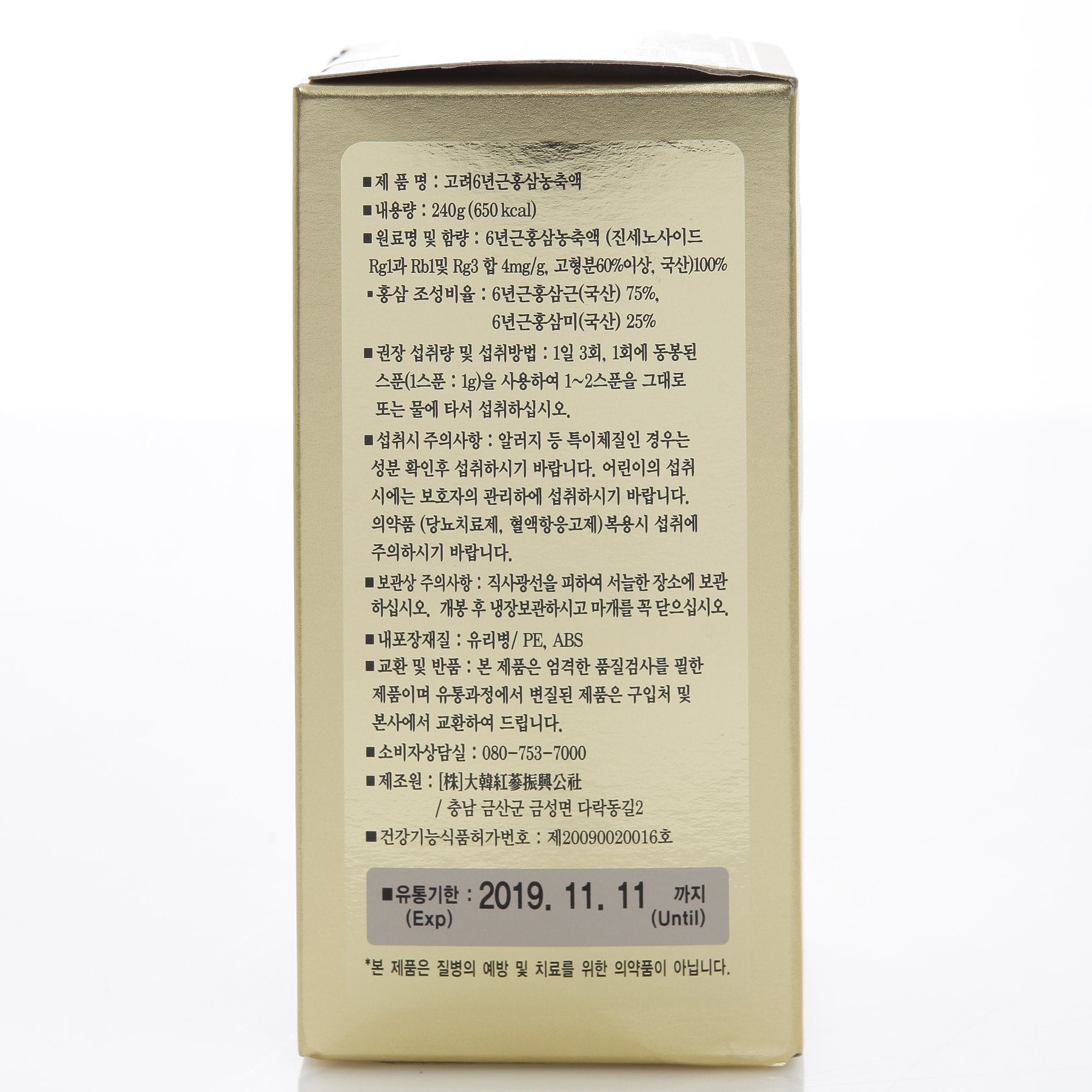 Daehan Red Ginseng origin Korea label emphasizes authentic Korean roots