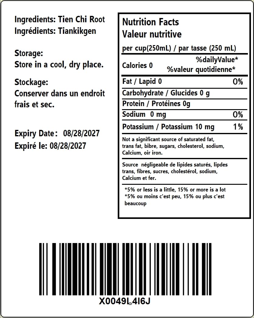DIAN MAI HAO Tienchi powder storage jar maintains freshness