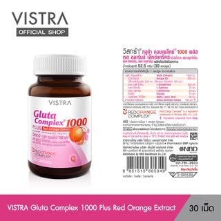 Capsules inside the bottle ready for daily intake with DOK MAI VISTRA branding.