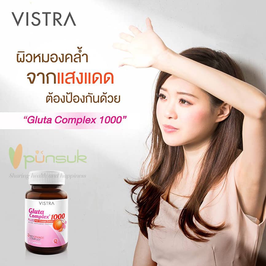DOK MAI VISTRA label closeup highlights Red Orange Extract and the blend.