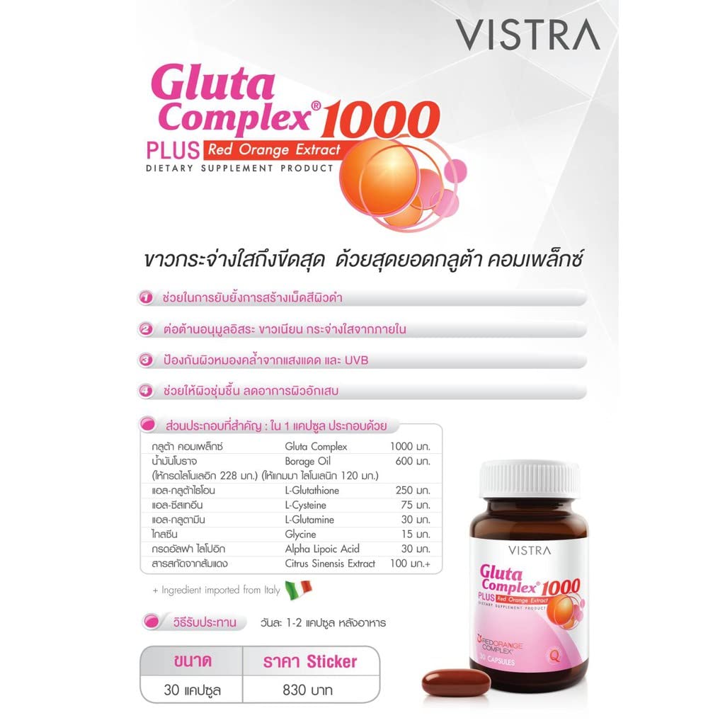Side view of DOK MAI VISTRA packaging emphasizing compact design.