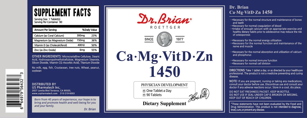 DR.BRIAN factory GMP-certified facility image showcasing quality assurance.
