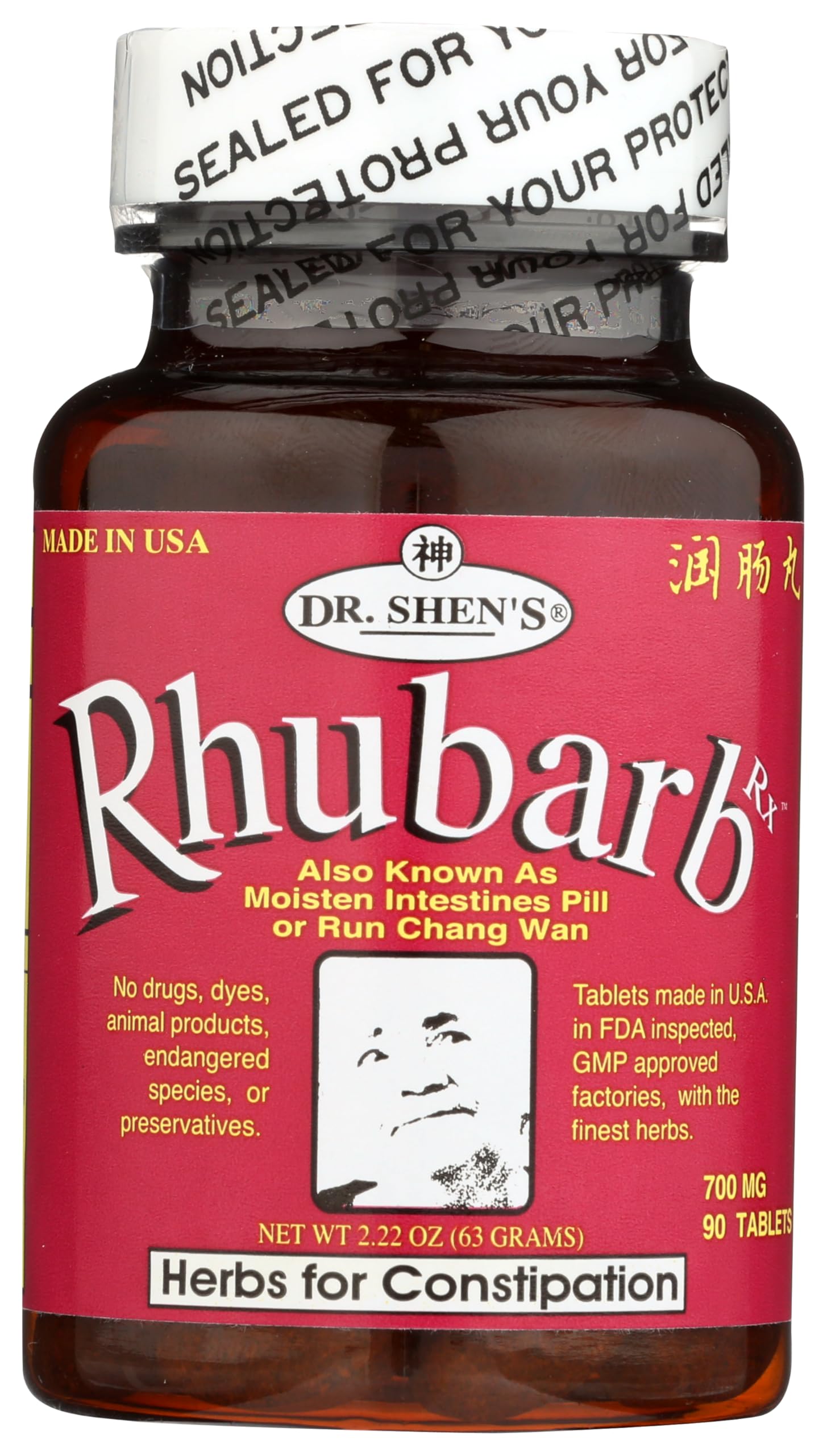 DR. SHEN'S Rhubarb Pills bottle front view suggests gentle nightly support for regular routines.