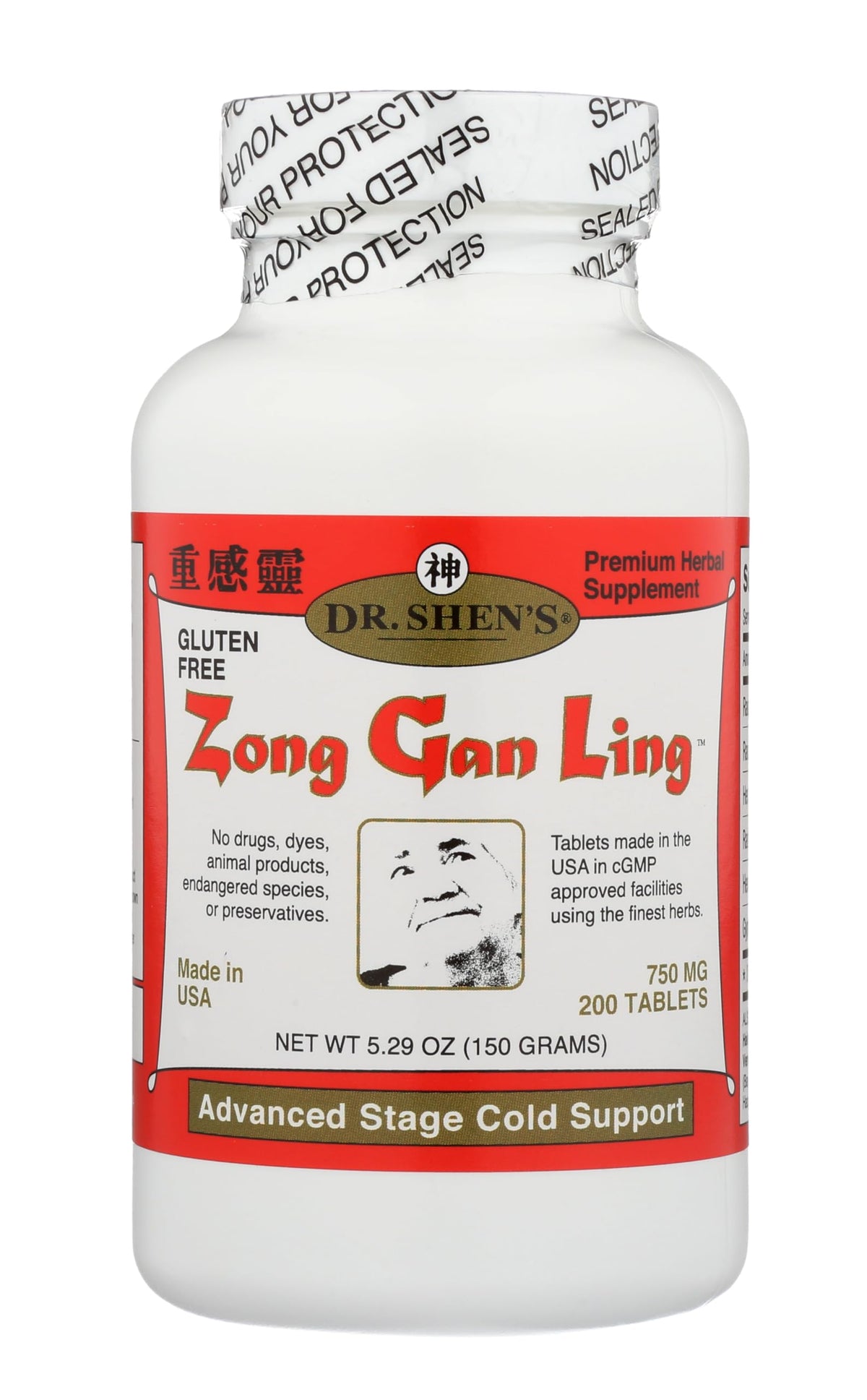 DR. SHEN'S Zong Gan Ling 200 tablets bottle on counter for cold-season use.