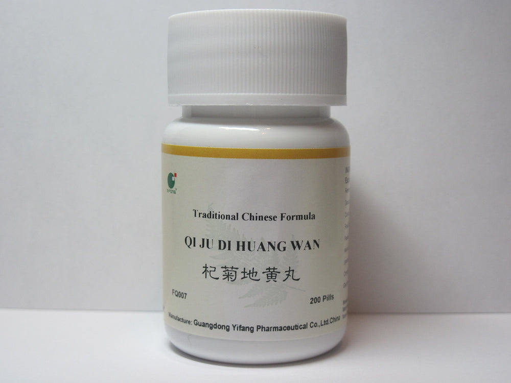 E-Fong Qi Ju Di Huang Wan bottle of teapills for daily wellness ritual.
