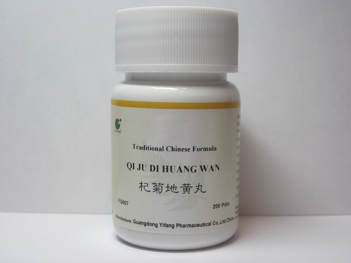 E-Fong Qi Ju Di Huang Wan bottle of teapills for daily wellness ritual.