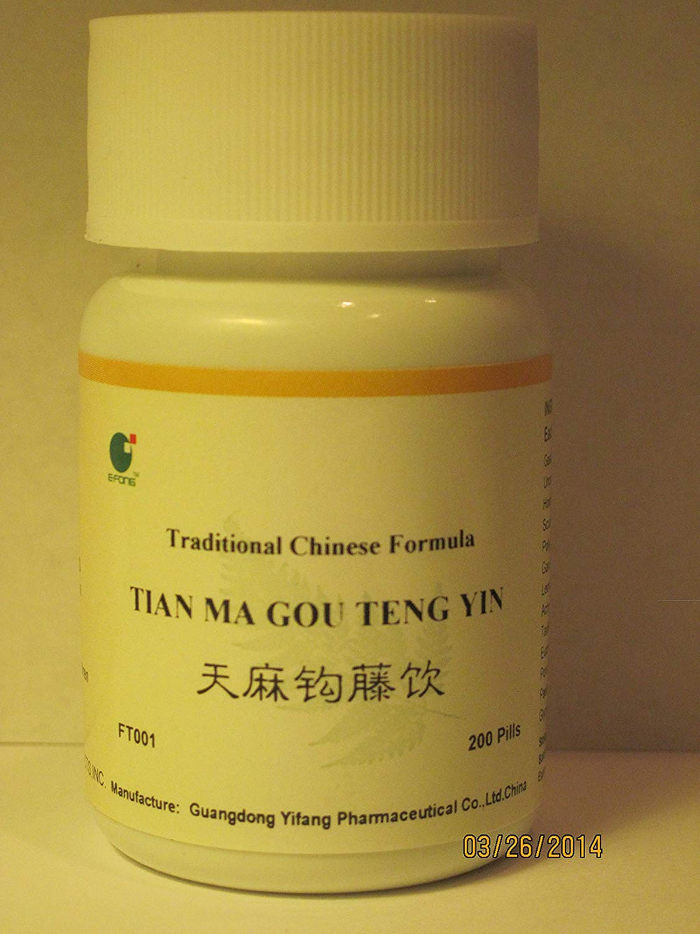 E-Fong Tian Ma Gou Teng Yin box with 200 pills supports a balanced daily routine.