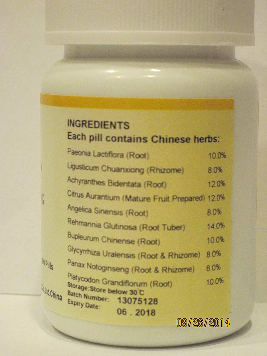 E-Fong Xue Fu Zhu Yu Tang bottle shown for easy daily dosing.