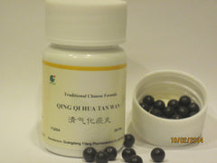 E-Fong Qing Qi Hua Tan Wan box packaging for storage.