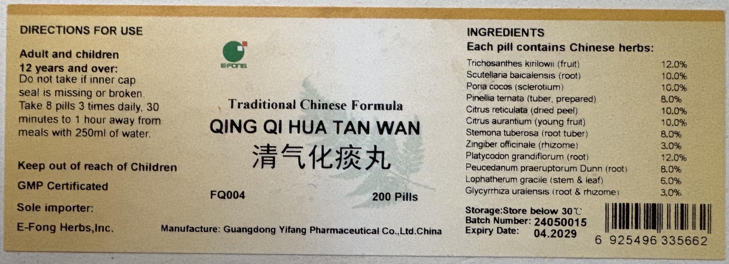 E-Fong branding and certifications emphasize quality and safety.