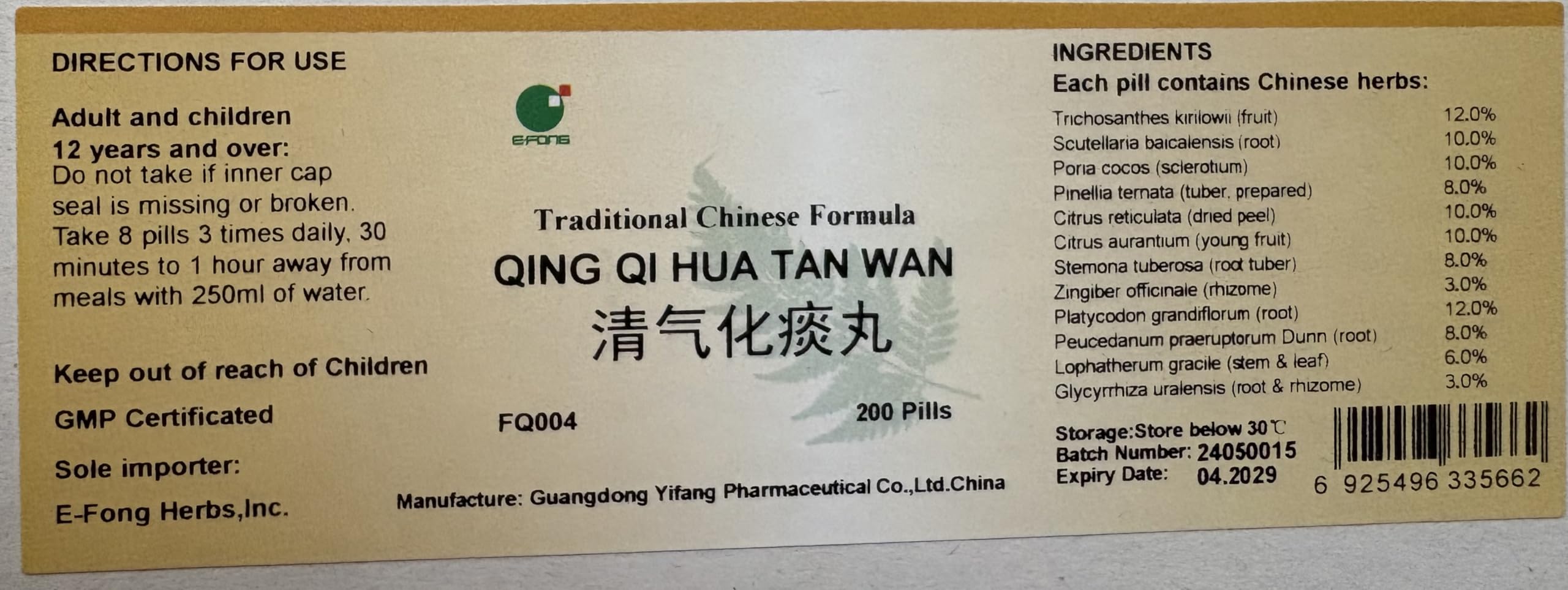 Lifestyle scene with E-Fong teapills in a calm morning routine.