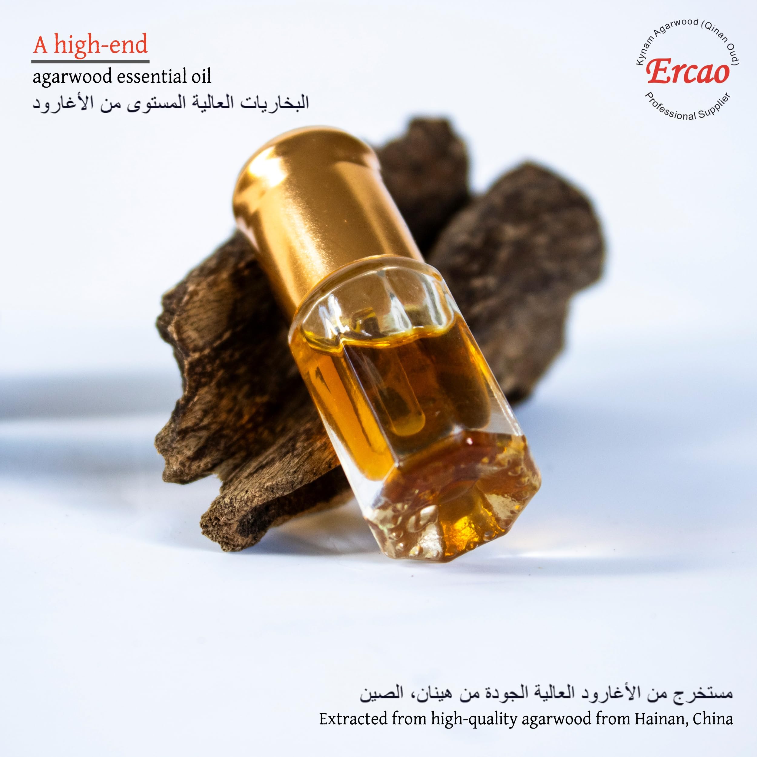 Ercao pure oud for creating unique at-home perfume blends.