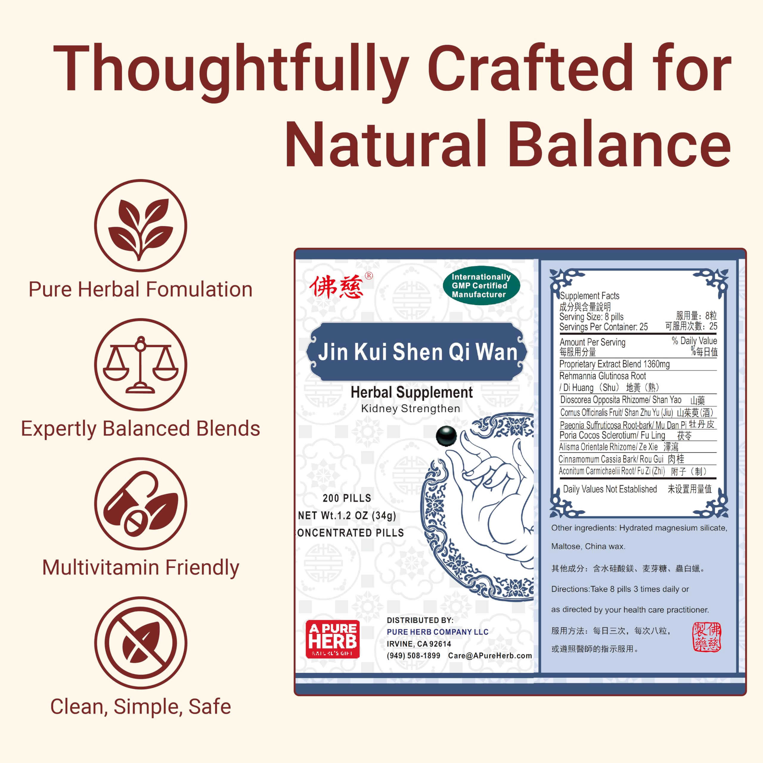 FAR LONG Foci herbal blend image suggesting authentic traditional medicine