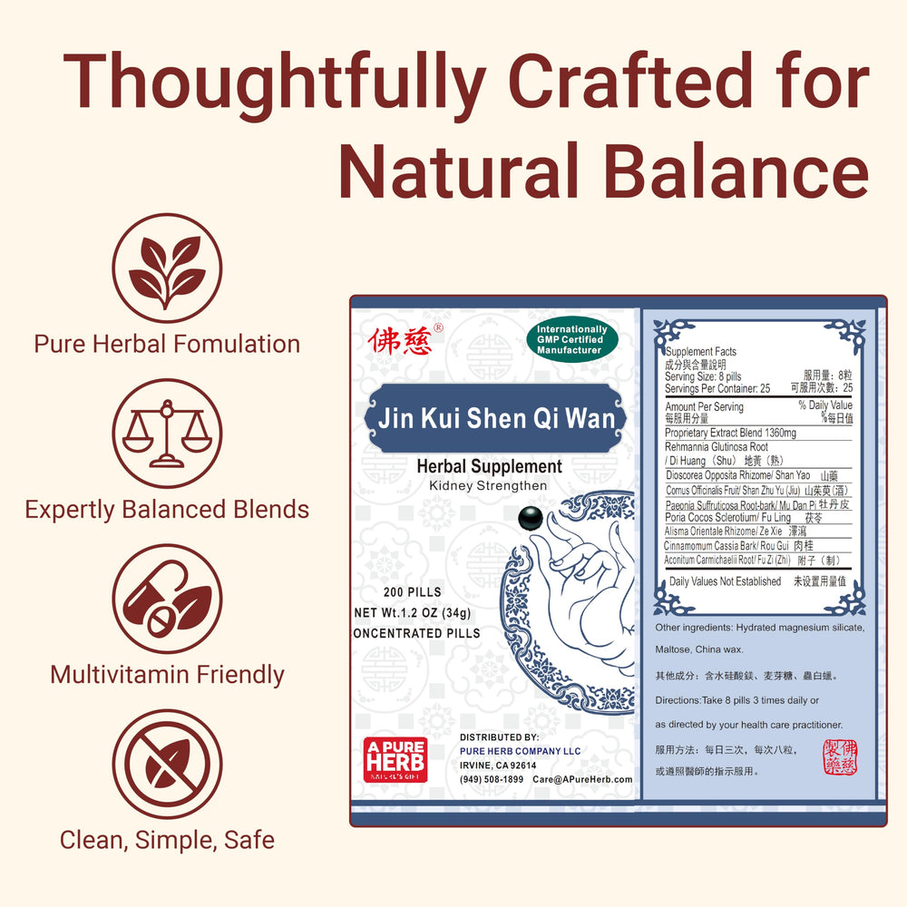 FAR LONG Foci herbal blend image suggesting authentic traditional medicine