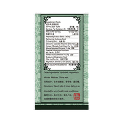 Far Long Foci herbal ear-health bottle label highlighting authentic ingredients.