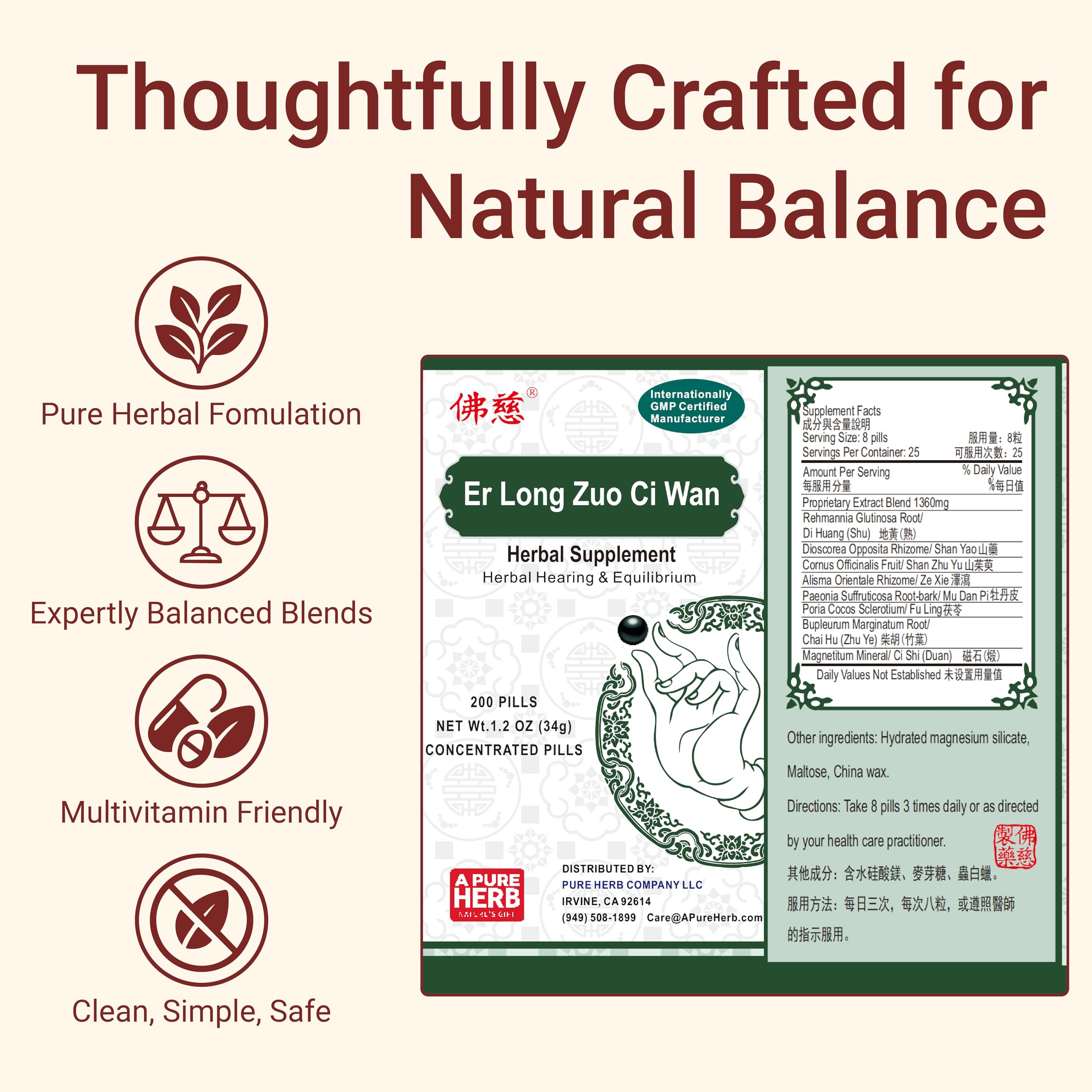Far Long Foci herbal ingredients blend image showcasing natural herbs.