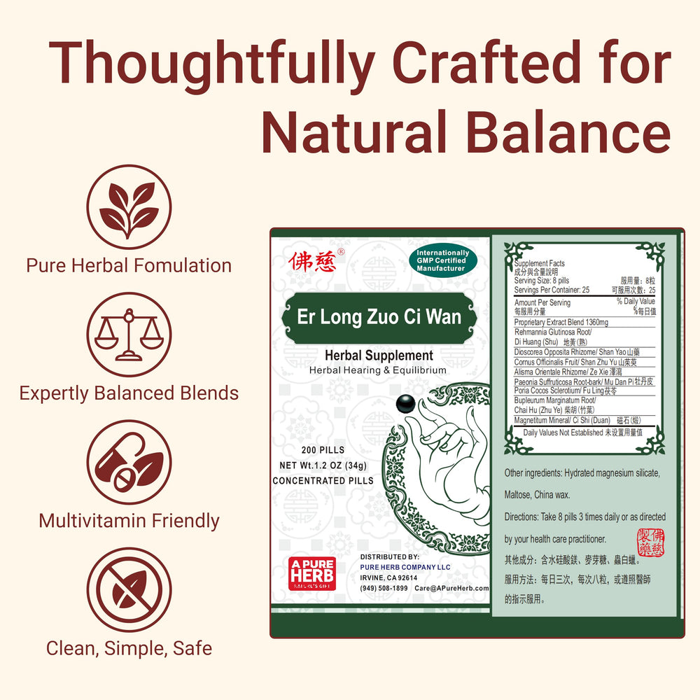 Far Long Foci herbal ingredients blend image showcasing natural herbs.