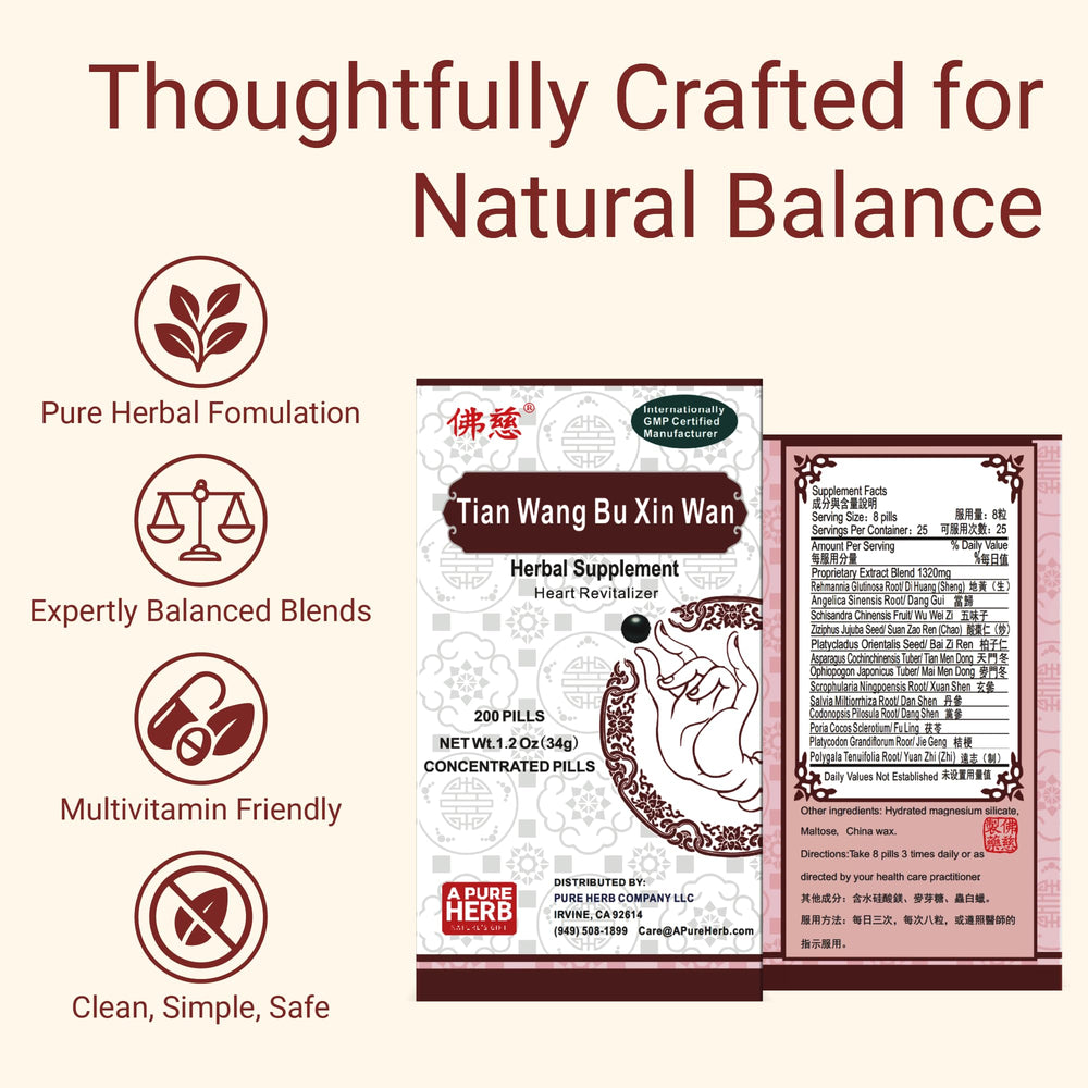 FAR LONG Foci Herbal Tian Wang Bu Xin Wan on wooden surface evokes trusted traditional wellness.