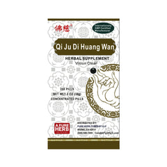 Far Long Foci Qi Ju Di Huang Wan bottle for eye health support and visual wellness