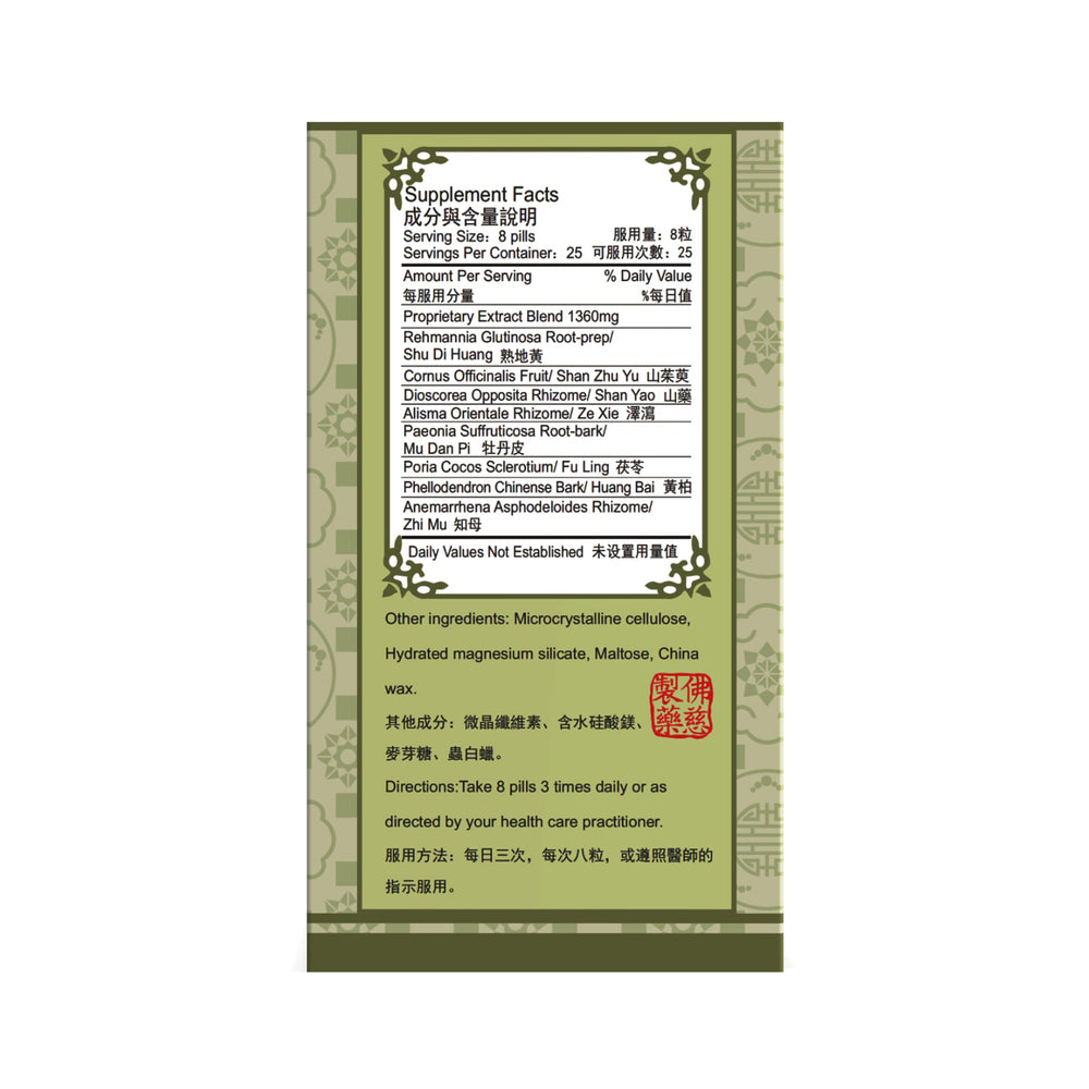 Far Long Foci Zh Bai Di Huang Wan label highlights the all-natural herbal blend
