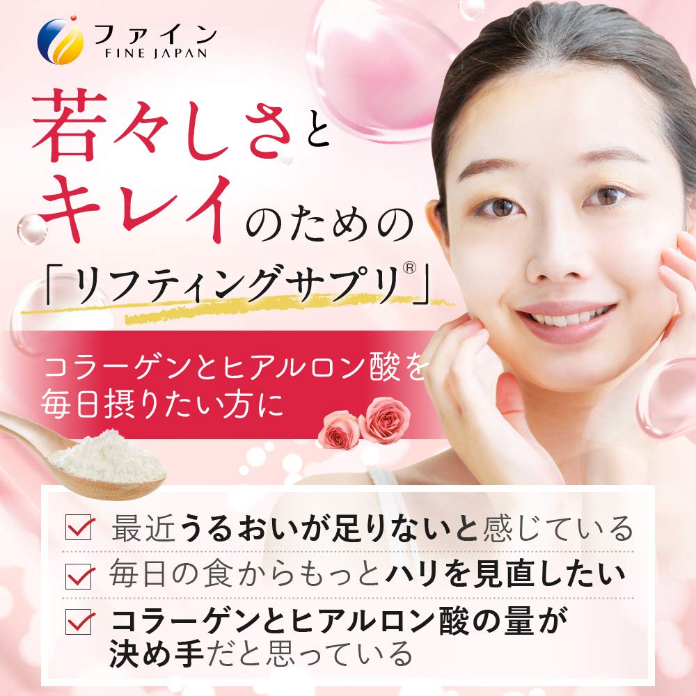 FINE JAPAN Collagen Peptides dissolving in a beverage for convenient daily use