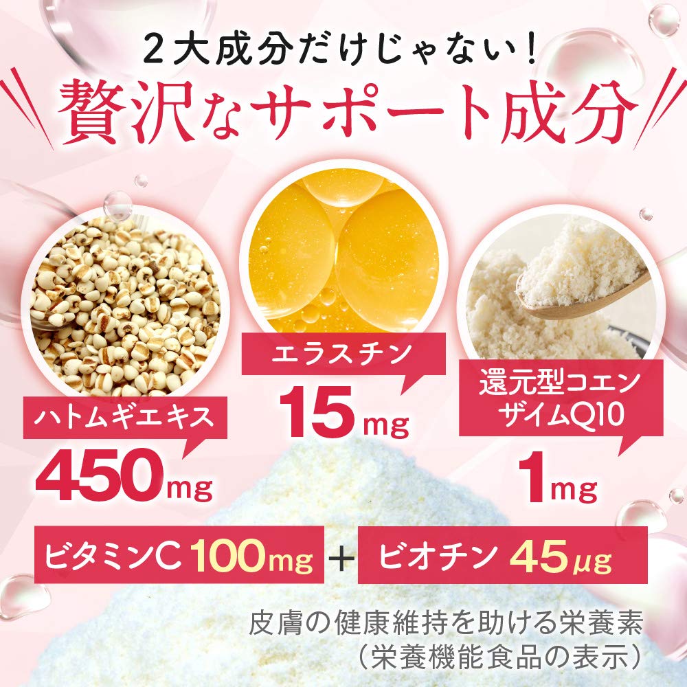 FINE JAPAN Collagen Peptides close-up label highlighting key ingredients