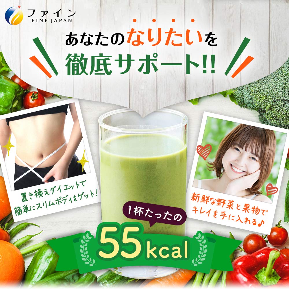 FINE JAPAN Green Morning Smoothie shaker prep demonstrates easy daily mixing