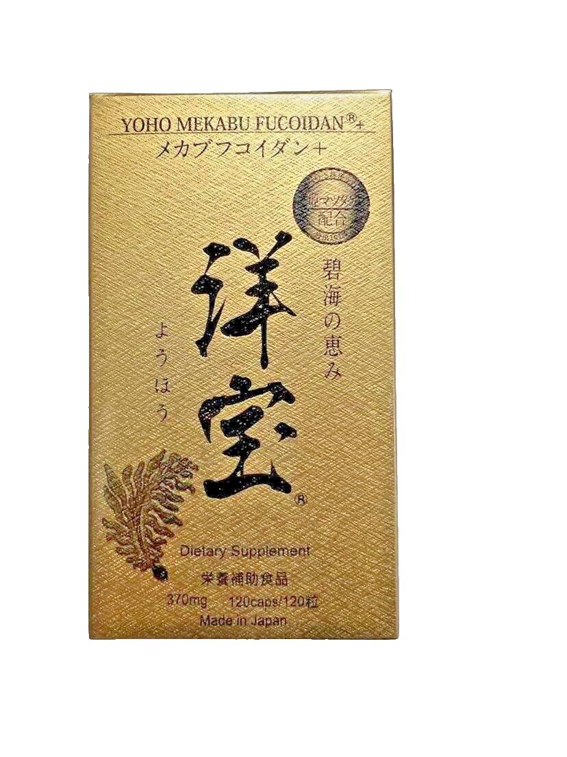 Fucoidan Yoho Mekabu capsules bottle for convenient daily use.